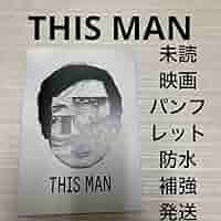 man パンフレット　DVD ミニフォト man パンフレット DVD ミニフォト Mega Man ZX (Video Game 2006